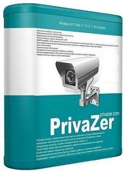PrivaZer 3.0.69 RePack (& Portable) by elchupacabra [x86/x64/Multi/Rus/2019]