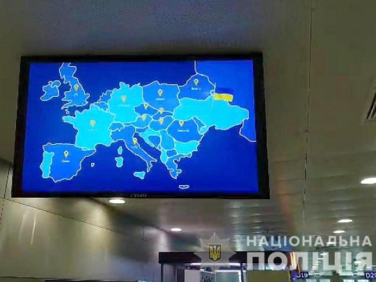 Украина без Крыма: полиция ищет автора проморолика для "Борисполя"