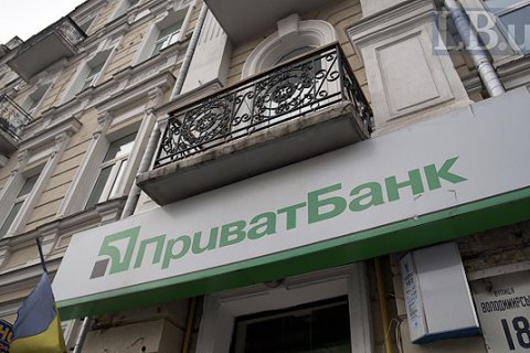 Изъяны Приватбанка, связанные с прошлыми владетелями, к началу 2019 года добились 209,453 млрд гривен