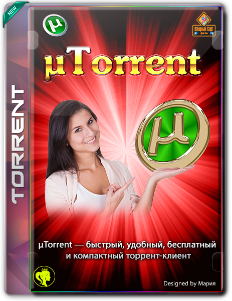 µTorrentPro 3.5.5 Build 45225 Stable RePack (& Portable) by D!akov (x86-x64) (2019) Multi/Rus