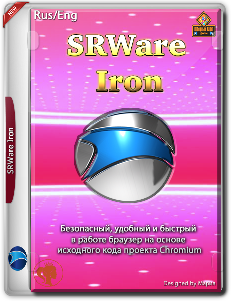 SRWare Iron 73.0.3800.1 + Portable (x86-x64) (2019) =Multi/Rus=