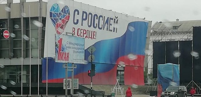 "Це совок": що відбувається в Луганську напередодні 9 травня