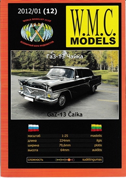 -13  (WMC Models 12)