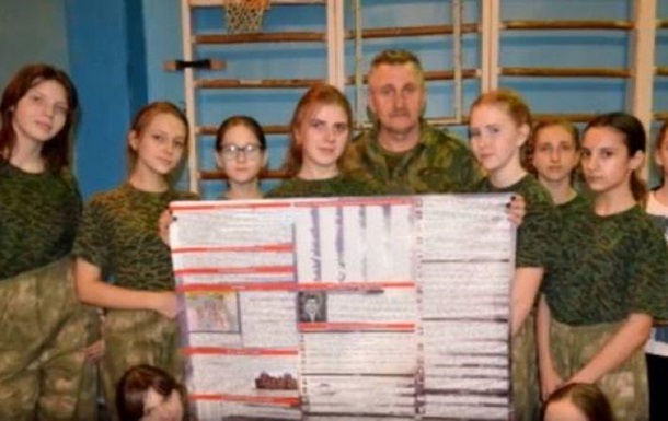 Правозащитники показали, как в "ДНР" готовят детей воевать