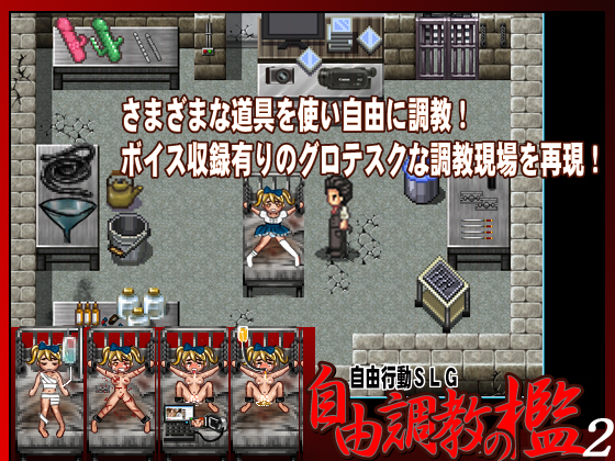 Quicksilver - Freestyle Basement Torture 2 (jap)