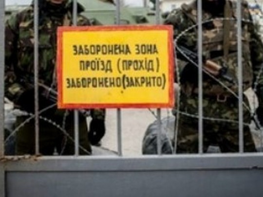 Спецслужбы России пытались завербовать украинского военного с целью теракта на военном арсенале