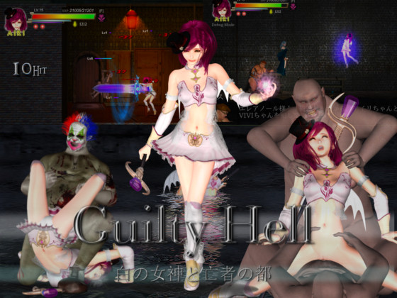 Kairi Soft - Guilty Hell White Goddess and the City of Zombies ver.1.1 (eng-jap-chi)
