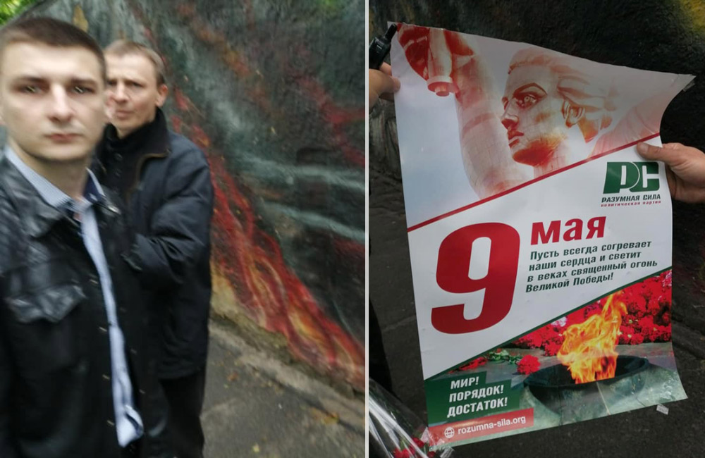 Вісті з Полтави - У Полтаві представники «Свободи» зірвали привітання з 9 Травня партії «Розумна сила»
