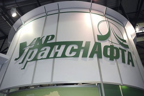 "Укртранснафта" 14 мая продолжит переговоры с Россией о хранении некондиционной нефти