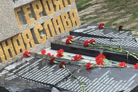 ​В Севастополе разгромили монумент с именами погибших во Вторую мировую войну крымских татар