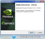 Nvidia DriverPack v.430.64 RePack by CUTA (x64) (2019) Rus