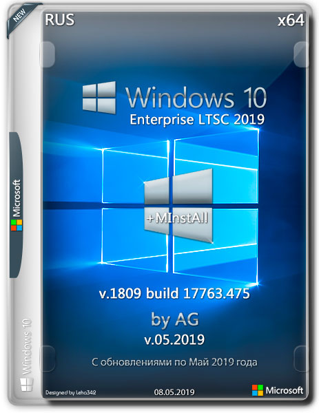 Windows 10 Enterprise LTSC x64 1809.17763.475 +MInstAll by AG v.05.2019 (RUS/ENG)