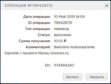 Money-Gnomes.ru - Зарабатывай на Гномах - Страница 3 A0aff50502f17c31d241a9ed3c568bf3