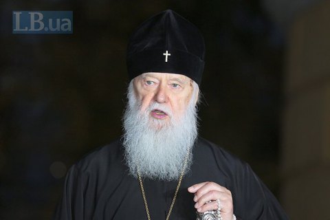 Епископа УПЦ КП оштрафовали на 850 грн за "покушение на Филарета"