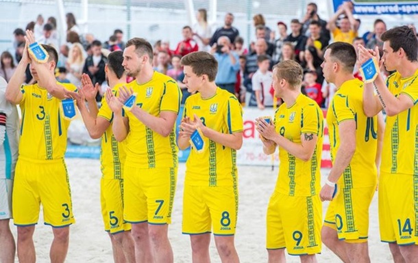 Пляжный футбол: Украинa заняла 5-е место в отборе на Всемирные игры