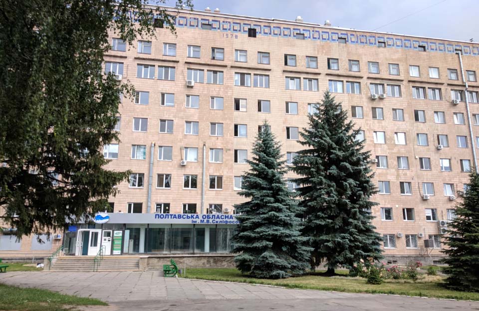 Вісті з Полтави - У Полтаві за 40 млн грн відремонтують приймальне та рентгенологічне відділення обласної лікарні