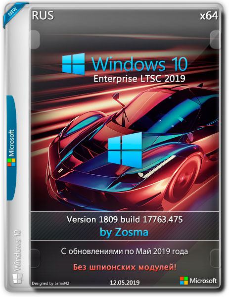Windows 10 Enterprise LTSC x64 1809.17763.475 by Zosma v.12.05.2019 (RUS)