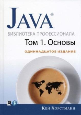   - Java.    1 , 11-  (2019)