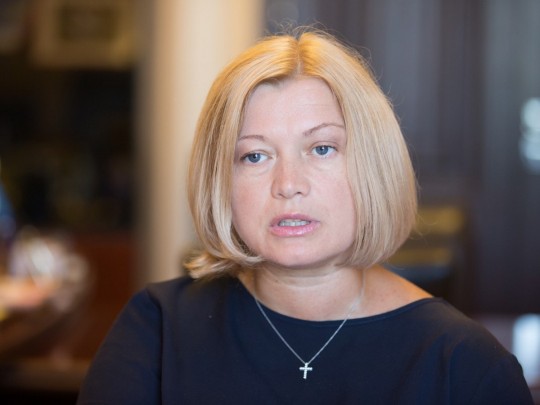 "Это моя позиция": Геращенко вышла из переговорного процесса в Минске