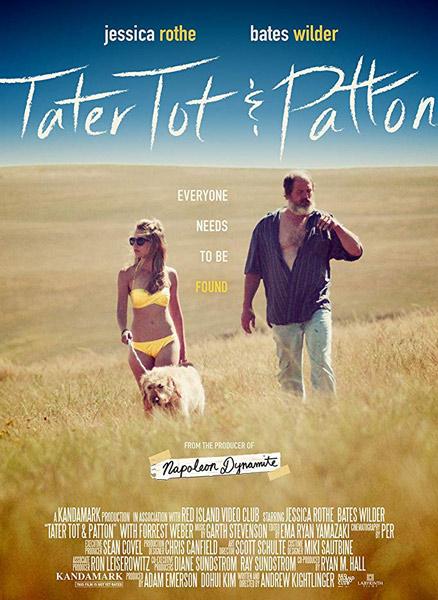 Драник и Паттон / Tater Tot & Patton (2017)
