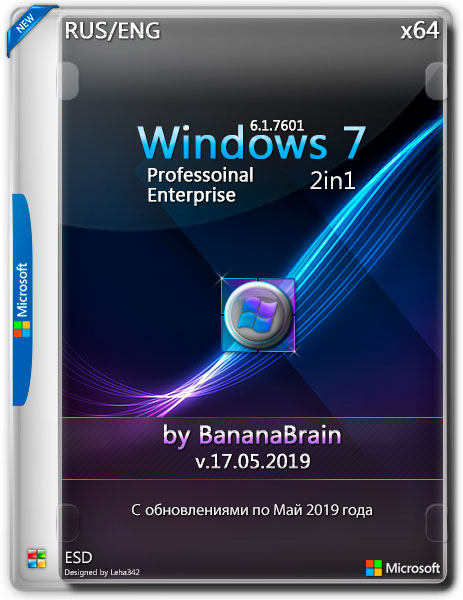 Windows 7 SP1 x64 Pro+Enterprise 2in1 v.17.05.2019 by BananaBrain (RUS/ENG)