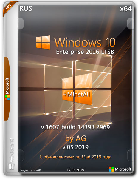 Windows 10 Enterprise LTSB x64 14393.2969 + MInstAll by AG v.05.2019 (RUS)