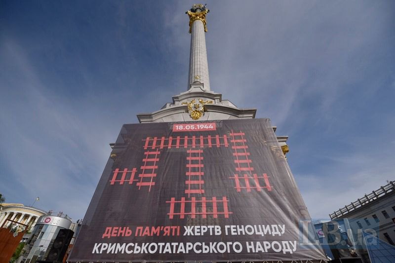 На Майдане почтили память жертв геноцида крымских татар