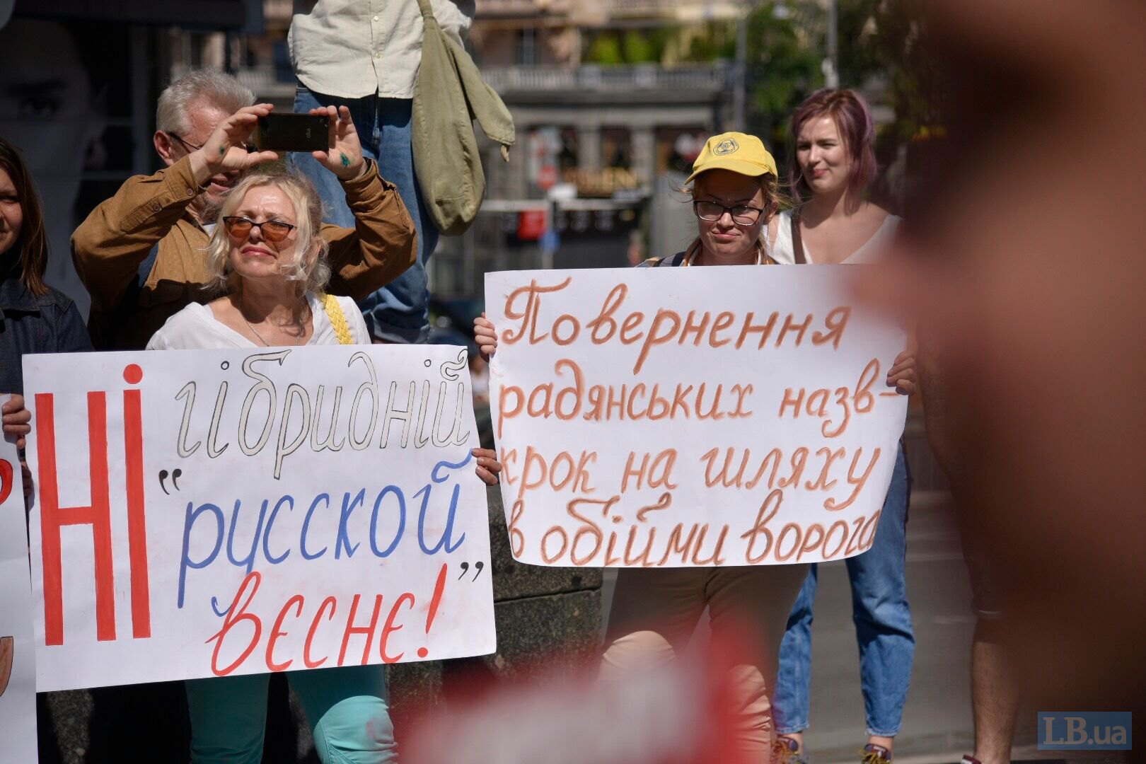 В городах Украины миновала акция "Совок не пройдет" против инициатив мэра Харькова