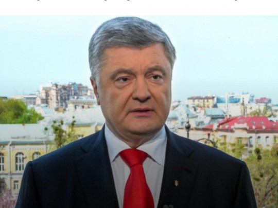 Порошенко подтвердил намерение баллотироваться в президенты Украины сквозь пять лет