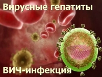 В Україні розпочався тиждень тестування на ВІЛ і гепатити В і С