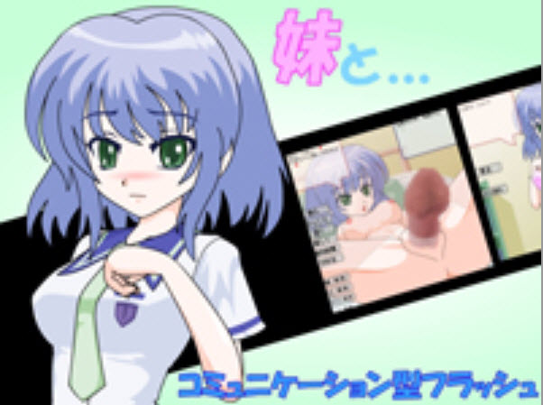 JSK Studio - With Imouto (Android)