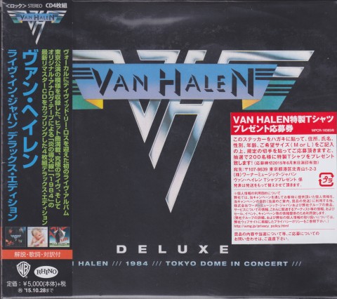 Van Halen – Tokyo Dome In Concert (Japanese Edition)