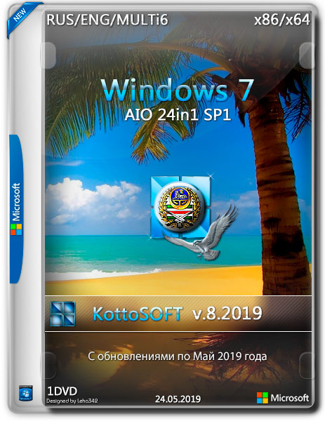 Windows 7 SP1 x86/x64 24in1 KottoSOFT v.8.2019 (RUS/MULTi6)