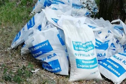 ​Полиция Луганской области получила два заявления о подкупе избирателей сахаром