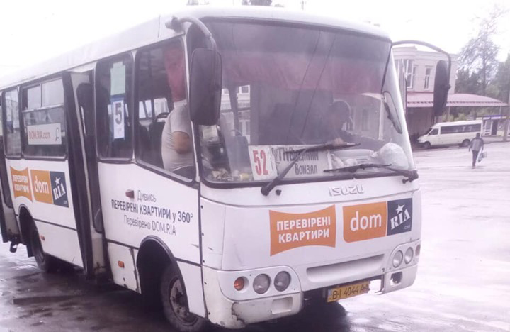 Вісті з Полтави - Каплін: пасажири в Полтаві до нитки мокнуть напрямик в маршрутках