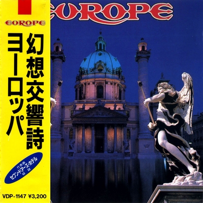 Europe – Europe (1st Press) (Japanese Edition)