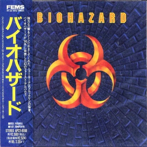 Biohazard – Biohazard (Japanese Edition)