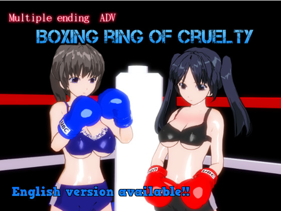Mostly Nuts - Boxing ring of cruelty - Completed
