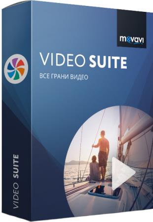 Movavi Video Suite 18.4.0 RePack by KpoJIuK