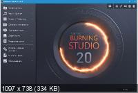 Ashampoo Burning Studio 20.0.4.1 RePack & Portable by TryRooM