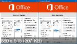 Microsoft Office 2013 SP1 Pro Plus / Standard 15.0.5111.1001 RePack by KpoJIuK (2019.02)