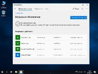 Windows 10 LTSC 2019 Compact 17763.316 by Flibustier (x86/x64)