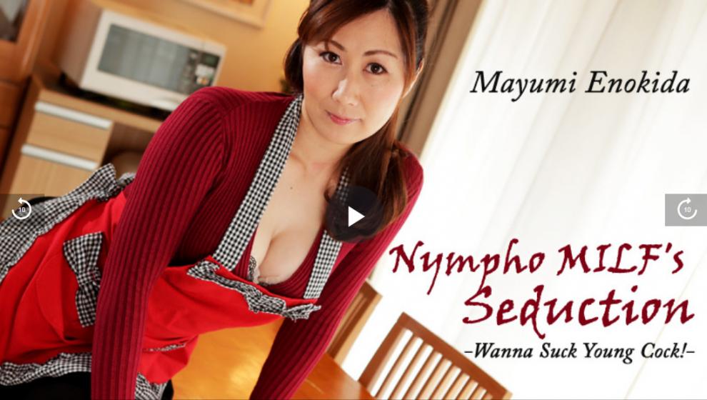 Nympho_MILF_s_Seduction_-Wanna_Suck_Young_Cock_-_-_Mayumi_Enokida__1937___uncen_.mp4.00012.jpg
