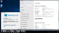 Windows 10 Version 1809 with Update 17763.349 AIO 68in2 x86/x64 by adguard v.19.03.07 (RUS/ENG)