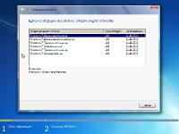 Windows 7 SP1 6 in 1 esd v.3 (x64)