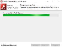 Adobe Flash Player 32.0.0.156 Final (3  1) RePack