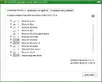 Microsoft Office 2013 SP1 Pro Plus VL 15.0.5015.1000 by Generation2
