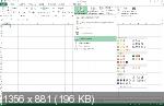 Microsoft Office 2013 SP1 Pro Plus / Standard 15.0.5119.1000 RePack by KpoJIuK (2019.03)