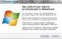   UpdatePack7R2  Windows 7 SP1  Server 2008 R2 SP1 19.3.15
