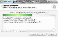   UpdatePack7R2  Windows 7 SP1  Server 2008 R2 SP1 19.3.15